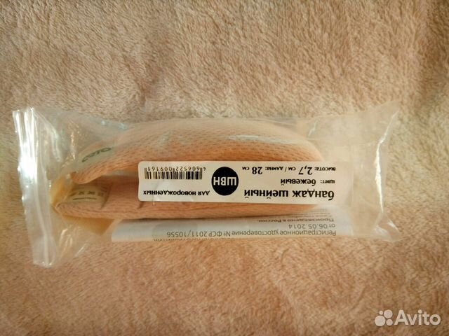Воротник Шанца для новорожденных Воротник Шанца для новорожденных