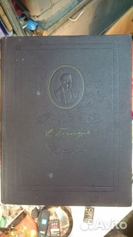 Книга