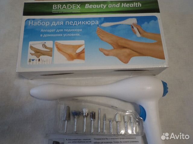 Набор для педикюра новый Набор для педикюра новый