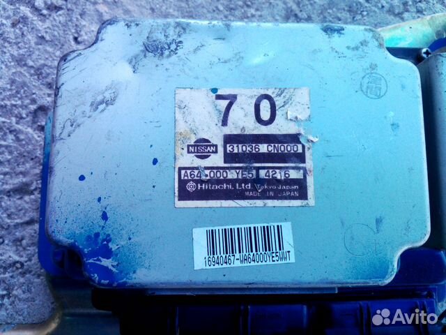 Блок управления АКПП на nissan presage 31036-CN000