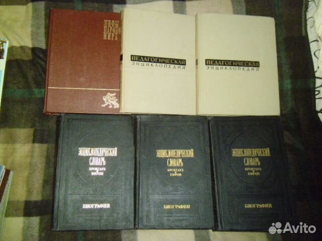Энциклопедии. Словари. Русско-украинский словарь