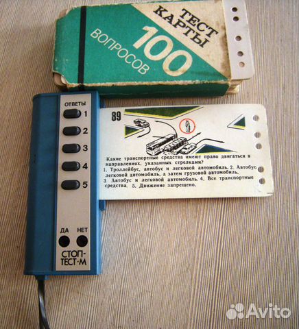 Игрушка тестор