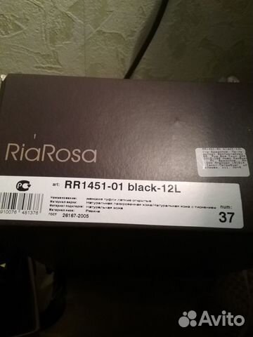 Летние туфли босоножки Эконика Летние туфли босоножки Эконика