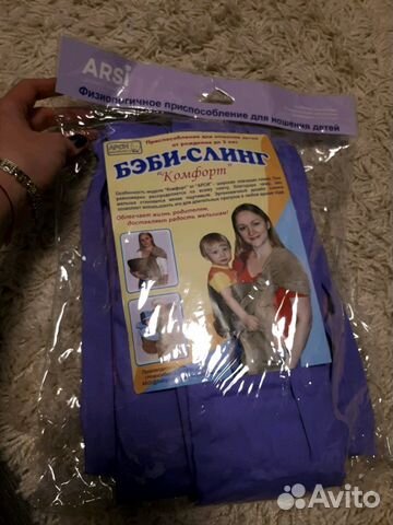 Кенгуру новый Кенгуру новый