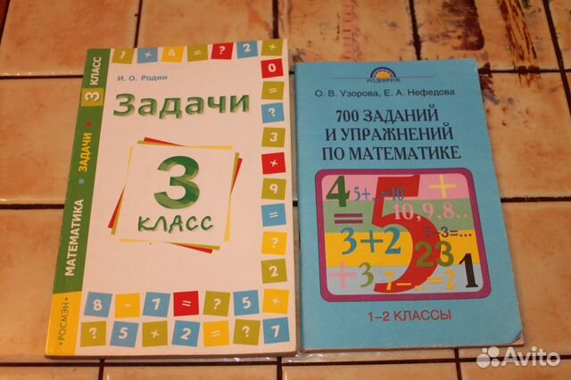 700 заданий. 700 заданий
