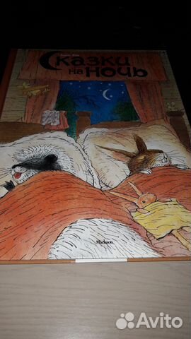 Книги детские и взрослые Книги детские и взрослые