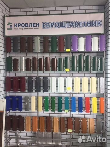 Евроштакетник 