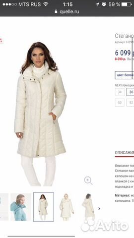 Стеганое пальто от quelle