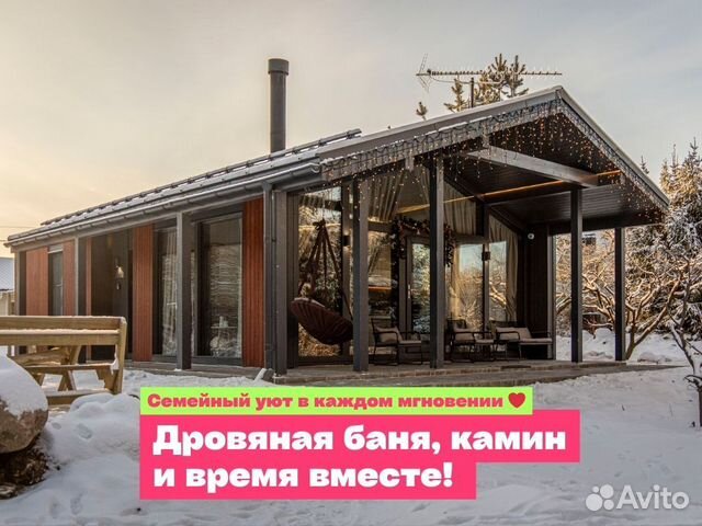 

3-к. дом, 100 м²
