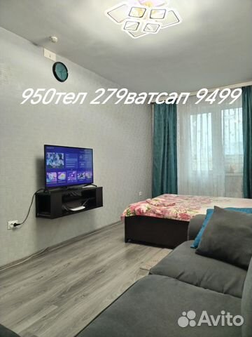 

1-к. квартира, 36 м², 2 кровати