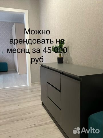 

1-к. квартира, 34 м², 1 кровать