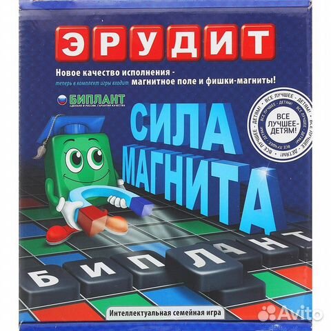 Эрудит магнитный Настольная игра Эрудит магнитный Настольная игра