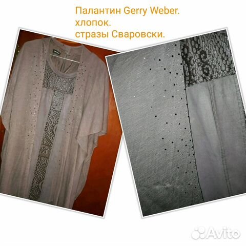 Платья Gerry Weber