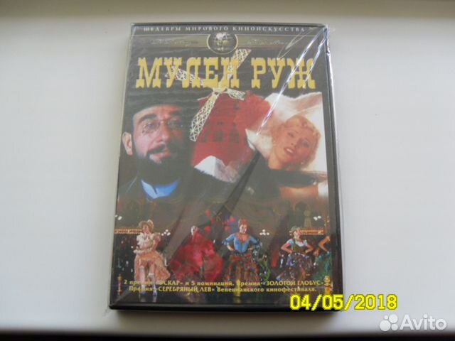 Фирменные DVD гарри поттер такси человек-паук