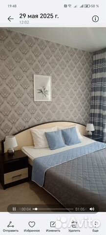 

2-к. квартира, 45 м², 2 кровати