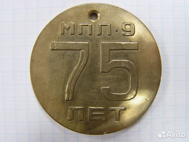 Медаль Архангельск колыбель флота 1997 г. Бронза