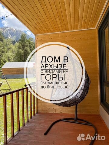 

3-к. дом, 100 м²
