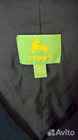 Жилетка Старт для школы,размер 32, рост 140 Жилетка Старт для школы,размер 32, рост 140