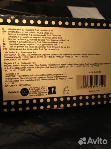 Подарочный косметический набор в форме Конфеты