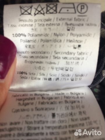 Платье пляжное LIU JO шёлк Платье пляжное LIU JO шёлк