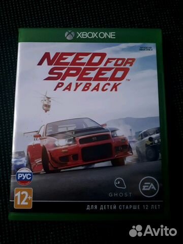 NFS payback