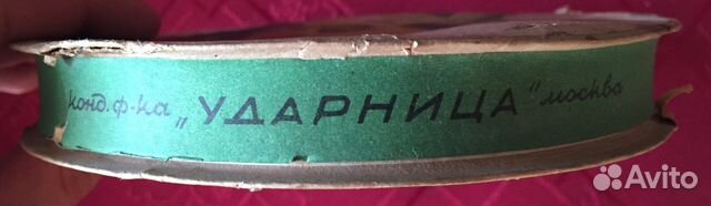 Коробка с этикетками. Формовый желатин. 1947 г
