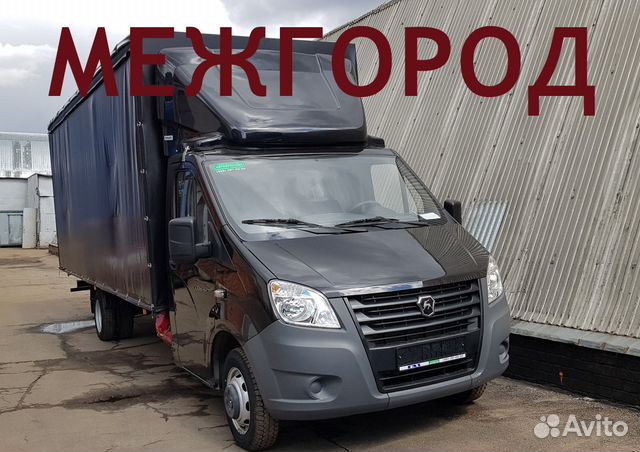 Грузоперевозки Грузоперевозки