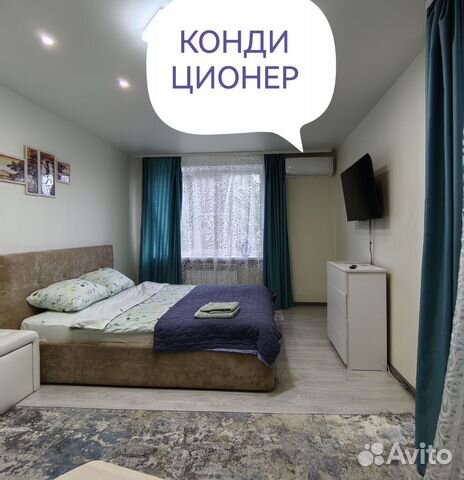 

1-к. квартира, 36 м², 2 кровати