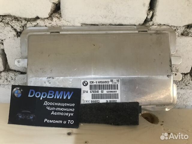 Блок icm bmw что это