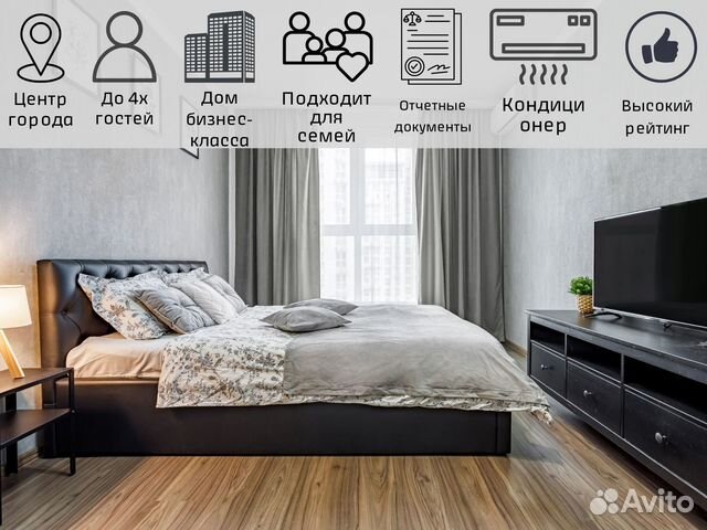 

1-к. квартира, 40 м², 2 кровати