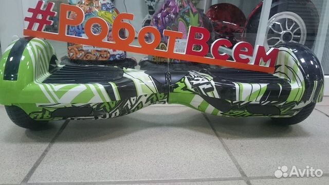 Гироскутер Гироскутер