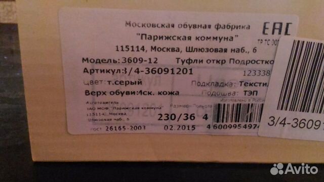 Продам сандали для мальчика Продам сандали для мальчика