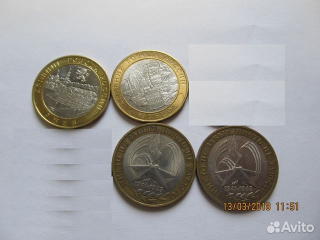 10 р. биметалл, обмен, ред.14.10.2022