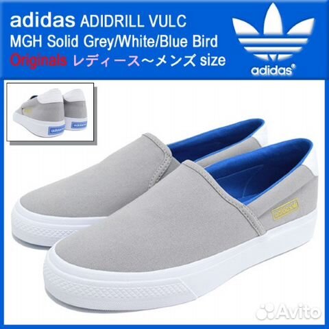 adidas adidrill vulc