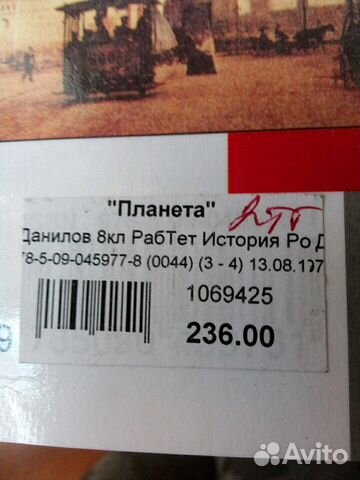 Учебники 8й класс Учебники 8й класс