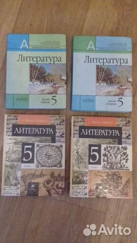 Учебники 5 класс Учебники 5 класс