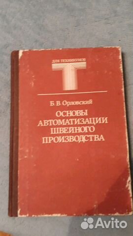Книга 