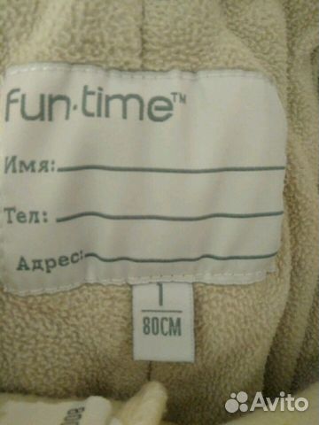 Комбинезон трансформер р. 80