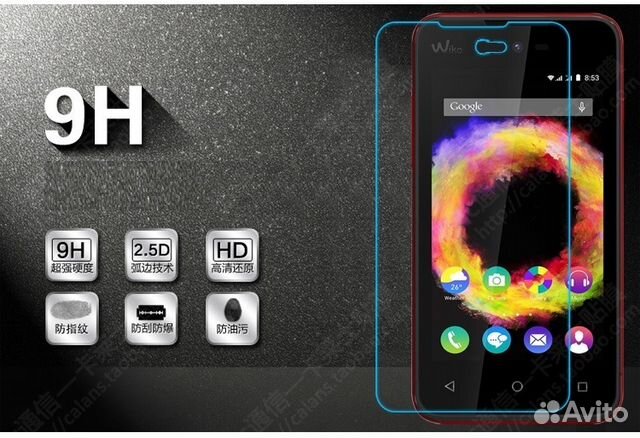 Защитное стекло на Micromax Bolt D303 (0.3mm, 9H)