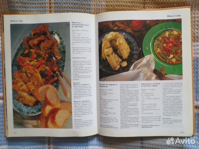 Вегетарианская кухня Дагмар фон Крамм Вегетарианская кухня Дагмар фон Крамм