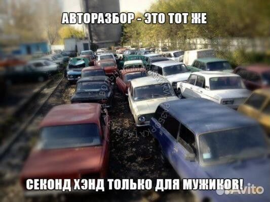 Автозапчасти ваз лада