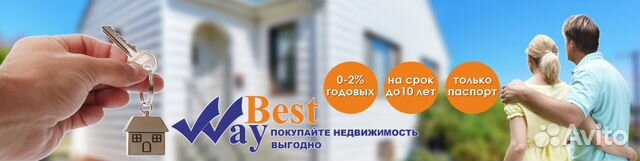 Продам квартиру в рассрочку