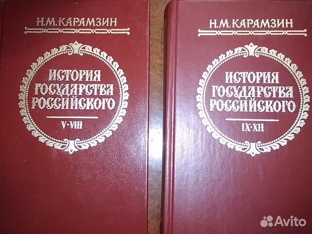 Книги история стран