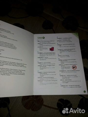 Словарь English World, Dictionary Словарь English World, Dictionary