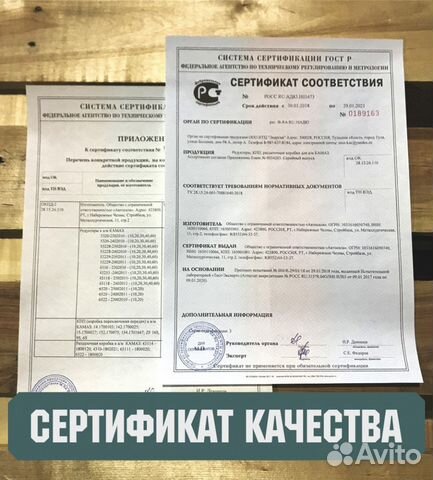 Редуктор Камаз 47 зубов задний №5410 - 97107 Редуктор Камаз 47 зубов задний №5410 - 97107