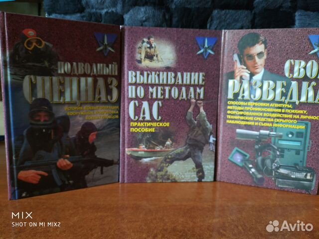 ВЫЖИВАНИЕ ПО МЕТОДАМ САС СКАЧАТЬ БЕСПЛАТНО ВЫЖИВАНИЕ ПО МЕТОДАМ САС СКАЧАТЬ БЕСПЛАТНО