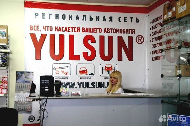 Yulsun Ru Интернет Магазин Отзывы Покупателей