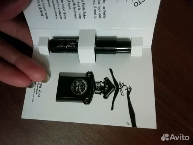 Пробники парфюма