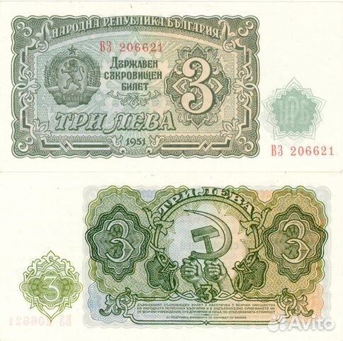 Наборы Болгария 1951 1991-1994 UNC Люкс Наборы Болгария 1951 1991-1994 UNC Люкс