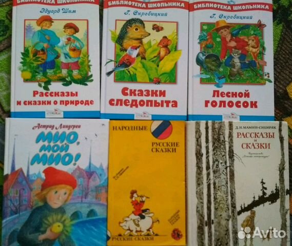 Сказку следопыт. Сказку следопыт. Сказки следопыта книга. Сказку следопыт. Г.
